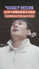 &ldquo;四字外援&rdquo;江湖再见！