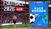 预测错惩罚是去韩式烫头？谢晖：我自然卷怎么烫，去整容吗？
