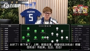 日本队攻破巴西大门❗️日本最大主播激动狂奔全场庆祝😂