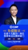 姆巴佩单兵表演破门！詹俊：姆总太快了，一道蓝色幻影冲垮后防！