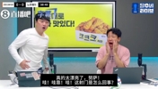 惊叹挪威神仙球❗️韩国主播：居然是用脚踝兜出来，真羡慕这种