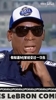 罗德曼：乔丹是GOAT！他受伤也没和我抱怨，在这个时代他能得50分