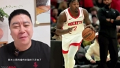 大史解析火箭送走芬尼史密斯意图，火箭的交易补强可能要开始了