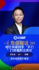 恶劣！姆巴佩被对手&ldquo;手刀&rdquo;打倒主裁无表示 詹俊:就针对人身去的