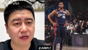 米切尔4年2.73亿续约，大史分析了该合同对骑士队补强的影响