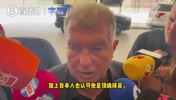 拉波尔塔：我们诚意报价求购小蜘蛛，和马竞沟通坦诚顺畅！