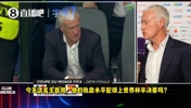 德尚：判罚争议太多，主裁判执法水平配得上世界杯半决赛吗？