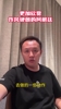 前国脚范晓东：我就喜欢阿根廷硬朗的球风，不喜欢西班牙的娘们球