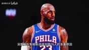 花落费城！解析詹姆斯选择加盟76人的多重原因，最后一舞上演！
