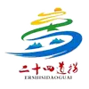 晴隆县