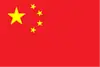 中国U18