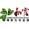 和富社企