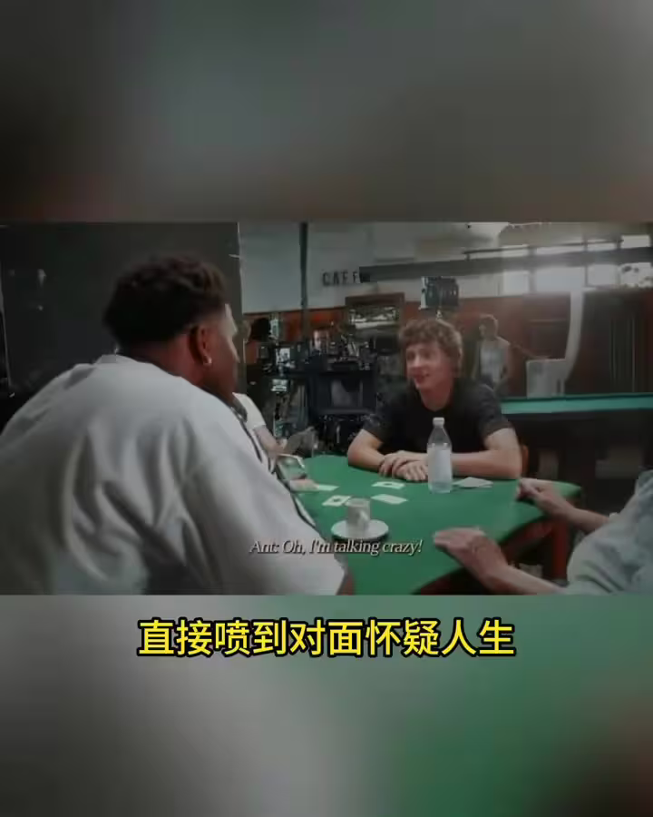 华子：我是垃圾话的GOAT，我能把对面喷哭 ..